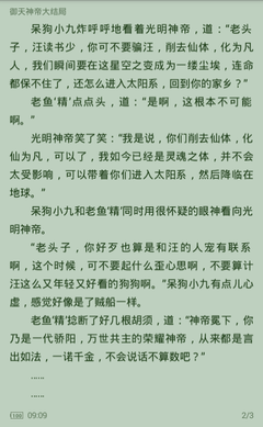 开运app下载官网